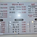 갠찬소 - 수성구 수성로 160-1 | 갠찬소