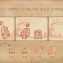 삶과 죽음 이미지