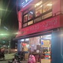 장안2동 공영주차장 이미지