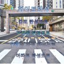 화성파크드림아파트 | 김포 탄성코트, 구래동 탄성코트, 구래역 화성 파크드림 아파트 화이트탄성코트 후기