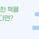 초월도서관 이미지