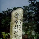 상촌목장 이미지