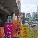 으뜸50안경논현역점 | 강남 안경점 저렴한곳 추천 논현 으뜸50안경 블루라이트 차단