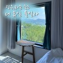 더휴일 풀빌라 이미지