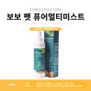 스퀘어독스 펫 이미지