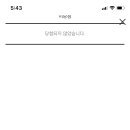 제주달곰 이미지