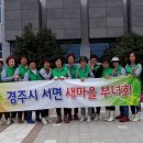 아화4리 이미지