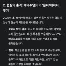 [일반] 가디언즈 오브 갤럭시가 예고한 21세기형 전쟁 시나리오 이미지