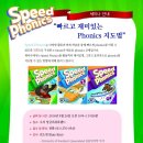잉글리쉬북랜드 이미지