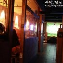 와라와라펜션