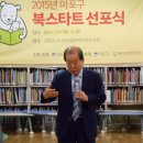 성산글마루도서관 이미지