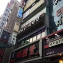 맛있는 초밥 이미지