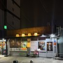 연동시장 | 제주시 분위기 좋은 술집 추천 | 연동 육회 맛집 평화시장 솔직 후기