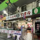 옛날홍두께손칼국수