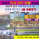 운정모텔 이미지