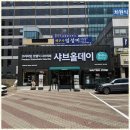 샤브올데이 대구수성점 이미지