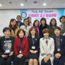 김미숙컨설팅 이미지