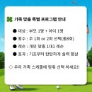 Y골프아카데미 이미지