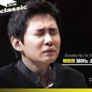 임동혁 피아노 리사이틀 베토벤에게 이미지