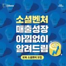 소셜브릿지협동조합 네이버블로그