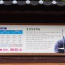 김삿갓문학관 이미지