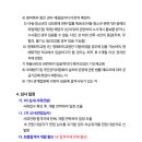 화성동화중학교