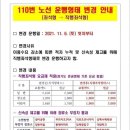 성안중학교 앞 (석호초교사거리) 이미지