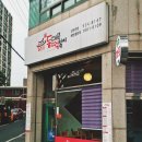 한밭도매마트