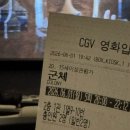 빡빡이과일 | 먹고 집끼니꾸해먹고 나들이도 가고 쭈꾸미도 먹고 과일산도 먹고 야장 생맥때리고 영화도보고 장어도...