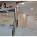 명인한방병원 이미지