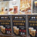 호이차 이미지