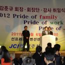 (주)옥산레져
