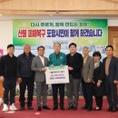 장량동행정복지센터 이미지