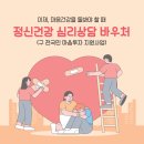 하나정신건강의학과의원 네이버블로그