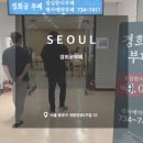 집밥함바뷔페식당 이미지