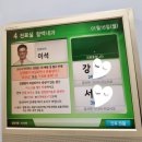 이마트24 메리어트점 | 지방사람의 서울성모병원 첫외래 후기