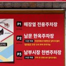 새마을로4길-4 | 전주 1박2일 여행 코스 2일차 | 메르밀진미집, 몽빠니에, 전주한옥마을, 평화와 평화, 오원집