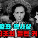 지금에 비하면 그래도 이 시절이 희망적이었다... ＜모던 타임즈＞ 이미지