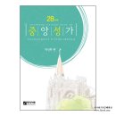 성가농장 이미지