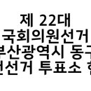 초량2동 행정복지센터 1층 네이버블로그