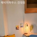 해비치하우스 이미지