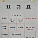 아지트스크린골프
