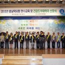 건강도우미약국 이미지