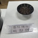 [평택 세교동] 평택 더마트 &#34;프리미엄 한식뷔페&#34; 후기