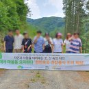 주식회사대한푸드
