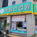 아임일리터완도점