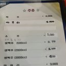 톡톡스낵 이미지