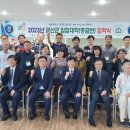 청산임업 뉴시스