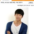 [CATCH TVXQ!] 유천오빠 보고싶다 드라마 출연확정인데 이미지
