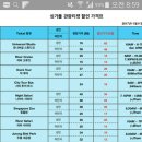 안단테민박 이미지